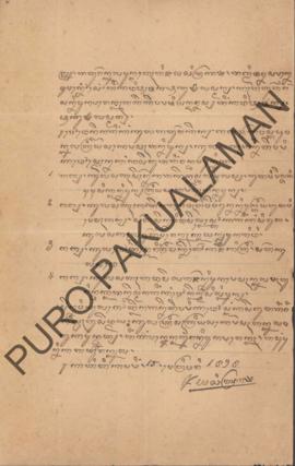 Surat kesanggupan Ngabehi Jayacitraksa kepada Parentah Ageng Kepatihan Kadipaten Pakualaman perih...
