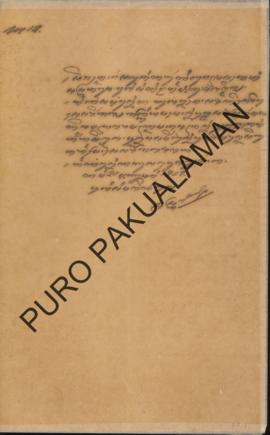 Polisi Panekan Pakualaman kepada Polisi Kota Pakualaman. Surat tanggal 27 Desember 1901 sampai de...