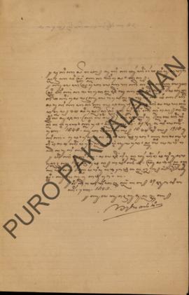 Surat pemberitahuan dari Lurah Dusun Tambak, Sumakartika kepada Parentah Kadistrikan Sogan periha...