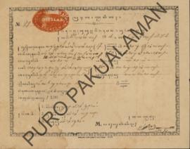 Surat bukti nikah antara Raden Ajeng Siti Asiyah dengan Kaji Sakit oleh Parentah Hukum Kadipaten ...
