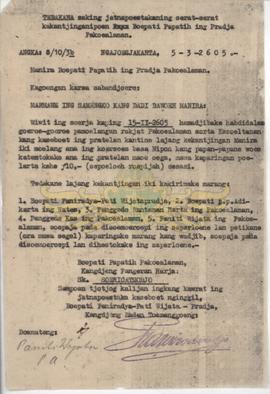 Surat perintah Bupati Pepatih Pakualaman tentang kewajiban guru Pakualaman dan Kasultanan untuk m...