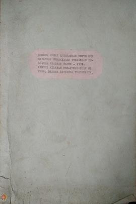 Buku “Bendel Surat Keterangan untuk mendapatkan Pembayaran Tunjangan Keluarga Keadaan Tahun 1991 ...