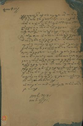 Surat nomor: 911/1 tertangggal 3-11-1891 dari Tumenggung Sasrakusuma tentang dikabulkannya permoh...