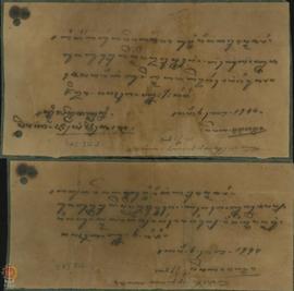 Surat tertanggal 6 Mei 1940 dari Wedana Resaasmara kepada Kawedanan Keparak Para Gusti tentang pe...