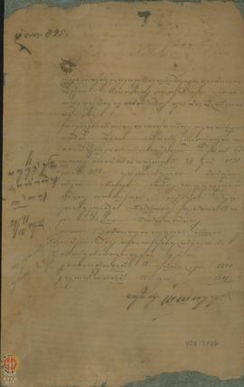 Surat nomor: 895 tertangggal 25 Juni 1891 dari Raden Tumenggung Sasrakusuma kepada Raden Tumenggu...