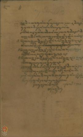 Surat untuk Tuan Aye Engel, Juru Basa Sepuh ing Nagari Yogyakarta, bab negara memberikan 5 surat ...