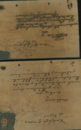 Surat tertanggal 11 Mei 1940 dari Nyai Kanjeng Tumenggung Seganda kepada Kawedanan Keparak Para G...