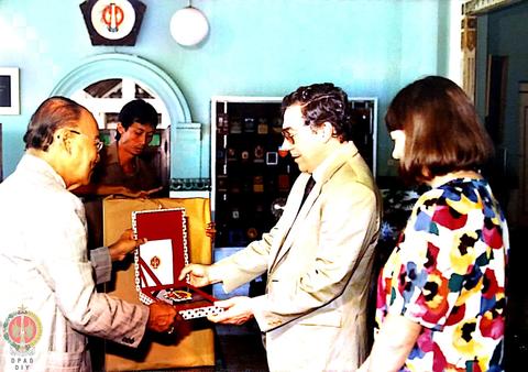 Open original Digital object